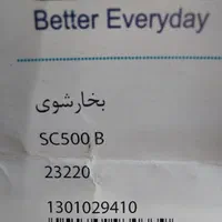 بخارشوی Delonghi|جاروبرقی، جارو شارژی، بخارشو|اهواز, کوروش|دیوار