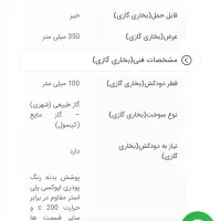 لوازم خانگی|حراج|رشت, لاکان|دیوار