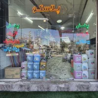 یکبار مصرف و شوینده بهداشتی