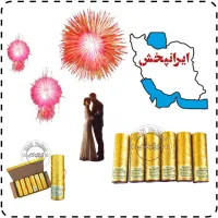 برف شادی جوکر، هانست، مژده آبشار سرد سیگارت منور|اسباب‌‌بازی|تهران, بازار|دیوار