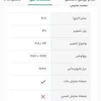لپ تاپ گیمینگ hp victus 15 fa0031dxaa|رایانه همراه|تهران, تهرانسر شرقی|دیوار