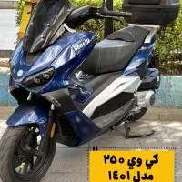keewy 250 ویسته سی سی تمیز اسکوتر قوی