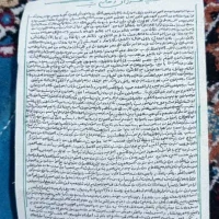 مهره|کلکسیون اشیاء عتیقه|چابهار, |دیوار