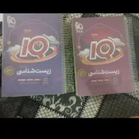 کتاب های کنکور|کتاب و مجله آموزشی|ساوه, |دیوار