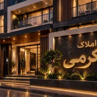 آپارتمان-140-متری-دو-خوابه-تخلیه-شخصی-ساز