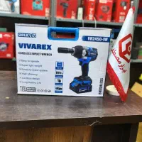 بکس شارژی 500 نیوتن براشلس ویوارکس 2450