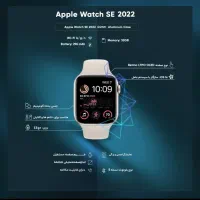 آیفون 13پروـ اپل واچ2022|موبایل|لاهیجان, طالقانی|دیوار