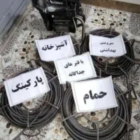 لوله بازکنی فنر زنی فنرزن کل پرند باضمانت 100%|خدمات پیشه و مهارت|پرند, فاز ۲|دیوار