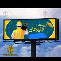 نمایندگی ایزوگام حتی یک با ۱۵ سال ضمانت