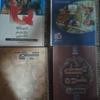 کتاب تستی و تشریحی یازدهم