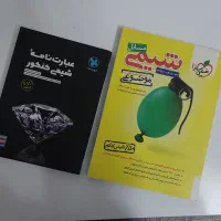 مسائل شیمی و مفاهیم شیمی کنکور خیلی سبز و مهروماه