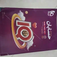 کتاب کنکور آکیو نردبام میکرو فرمول بیست