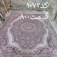 انواع فرش۳و۶و۹و۱۲متری،موکت،(دست دوم)