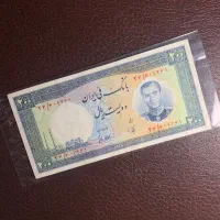 اسکناس فرودگاهی