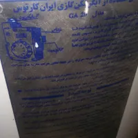 ابگرمکن لاویز سالم در حد نو