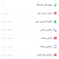 ساعت هوشمند GREEN Lion(super AMOLED)|ساعت|اردبیل, |دیوار
