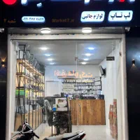 استخدام خانم