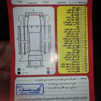 کوییک ۱۴۰۱|خودرو سواری و وانت|کرمانشاه, |دیوار