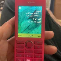 گوشی نوکیا ۲۰۶