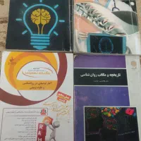 کتاب پیام نور