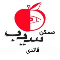 اجاره-اپارتمان-300متر-تکواحدی-تاپ-لوکیشن-دروس