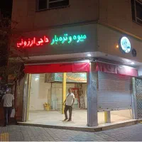 48متر مغازه سر سه نبش پر تردد