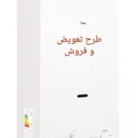 زیر قیمت کشورce ابگرمکن 2volom دیواری بوتان