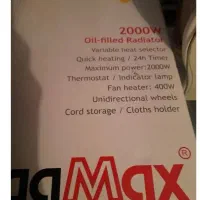 وسایل منزل|ظروف پخت‌وپز|کرج, کرج نو|دیوار