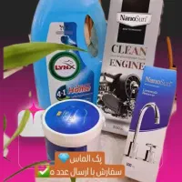 شوینده های نانو