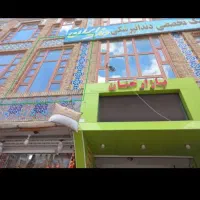 فروش واحد خدماتی