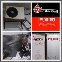 نصب وتعمیرات تخصصی انواع پکیج وکولرگازی ابگرمکن