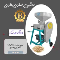 دستگاه جو پرک