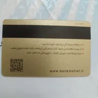 گمشده کارت سوخت و ملی وکارت بانکی به اسم قنبری