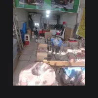 فروشگاه تجاری نقد و  چک