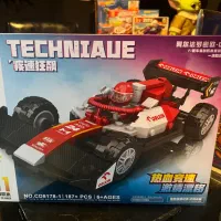 لگو ماشین فرمول وان