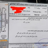 پراید ۱۱۱ مدل ۹۳