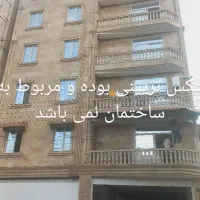 آپارتمان-90متری-طبقه-سوم