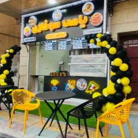 راه اندازی سوخاری کیلویی آموزش صفر تا صد