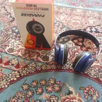هدفون