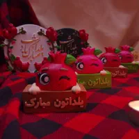 گیفت یلدایی