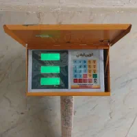 ترازو دیجیتال