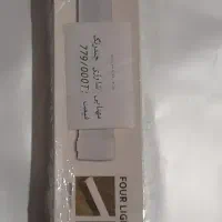 چراغ قوه و مینی واش شارژی مخصوص کمپ وکوهنوردی