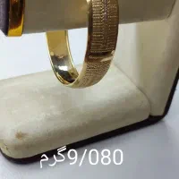 سرویس ونکلیف وزنجیر وغیره