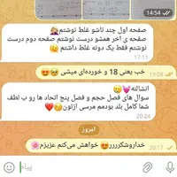 آموزش ریاضی، کلاس‌های گروهی و نیمه‌خصوصی|خدمات آموزشی|مشهد, ایثارگران|دیوار