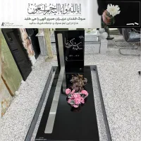 سنگ مزار طرح نقره|خدمات پذیرایی، مراسم|کهریزک, |دیوار