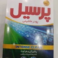پودر ماشینی