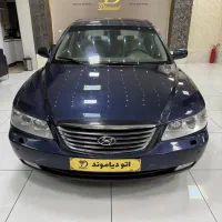 ازرا ۲۰۰۶