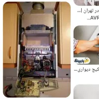 تعمیرات آبگرمکن و پکیج