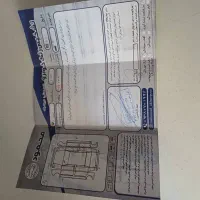 ۲۰۶ اتومات مدل ۸۵|خودرو سواری و وانت|مشهد, کوثر|دیوار