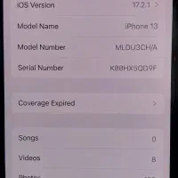 کالای دیجیتال|موبایل|رباط‌کریم, رباط‌کریم|دیوار